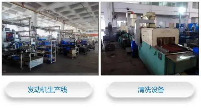 Wanhoo engine production line and parts-cleaning equipment inside the Chongqing factory