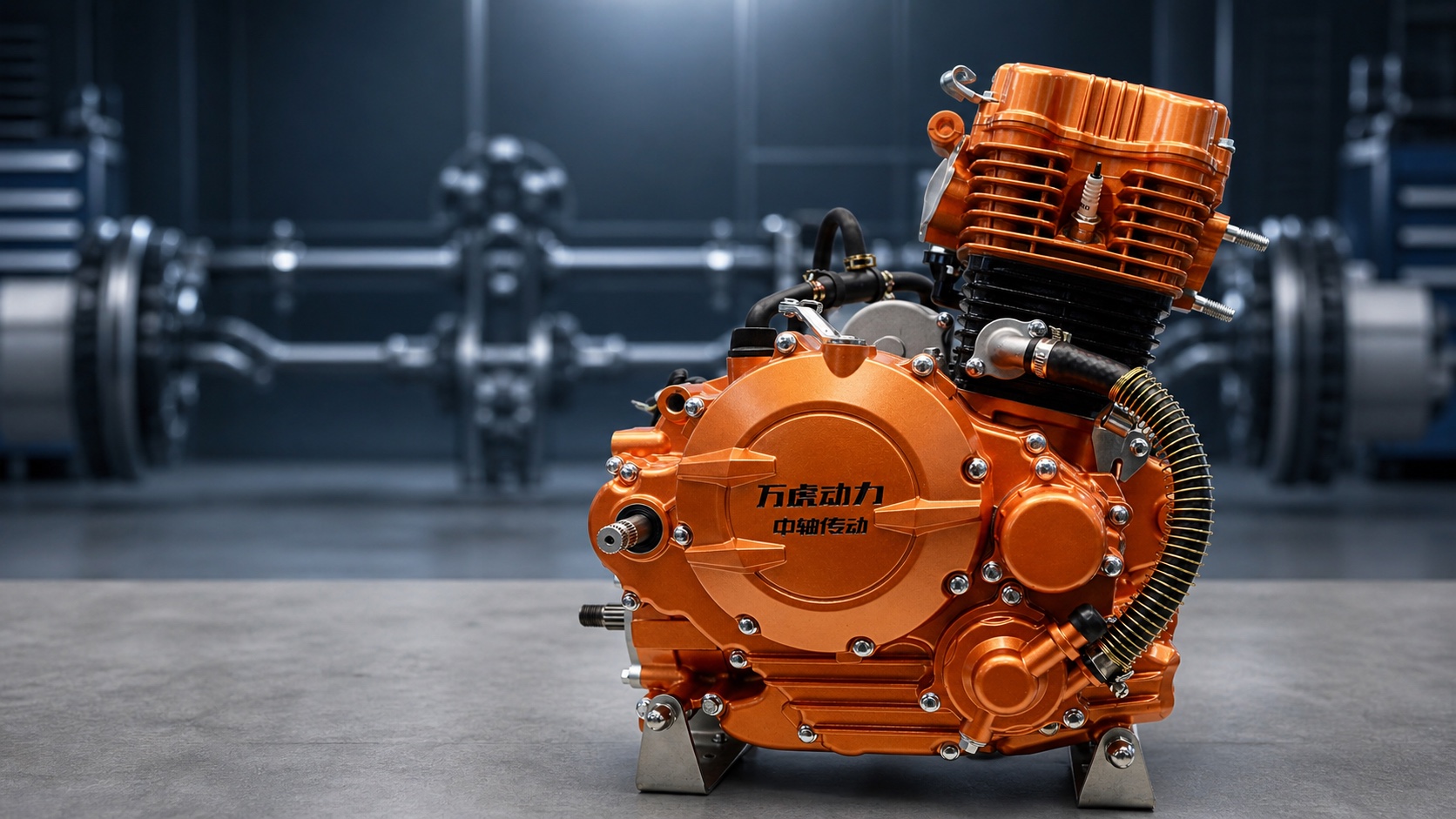 Illustrative composite of a Wanhoo 250cc mid-shaft engine in a symmetric driveline setting; the industrial background was AI-edited from a Wanhoo product photograph and exact model specifications should be verified